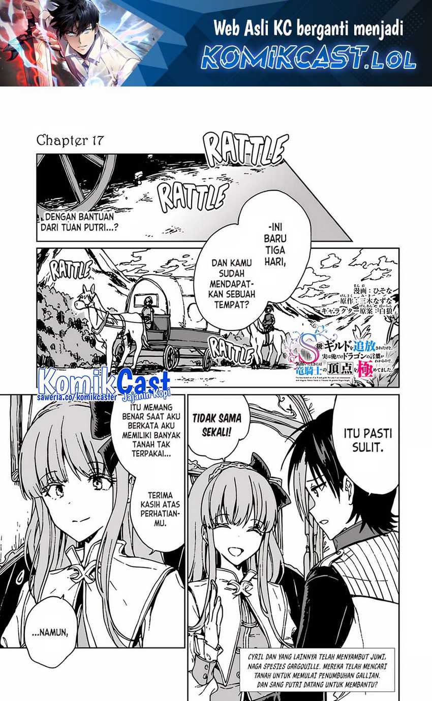 Baca  S-kyuu Guild wo Tsuihou saretakedo, Jitsu wa Ore dake Dragon no Kotoba ga Wakaru no de, Kidzuita Toki ni wa Ryuu Kishi no Chouten wo Kiwametemashita Chapter 17 Gambar 2