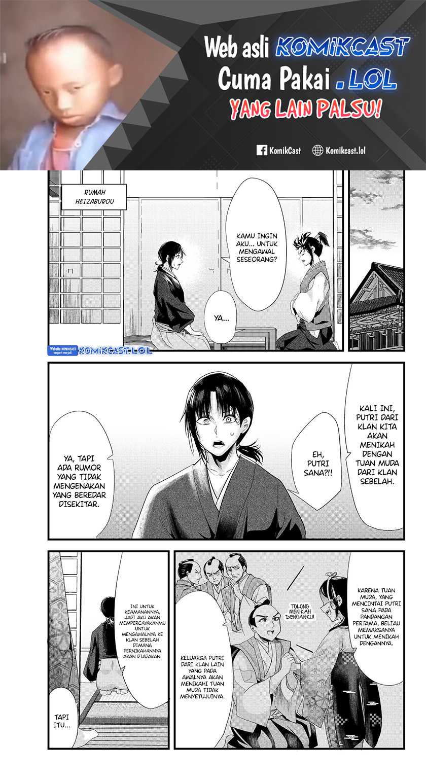 Baca My New Wife Is Forcing Herself to Smile Chapter 73.20 Gambar 2