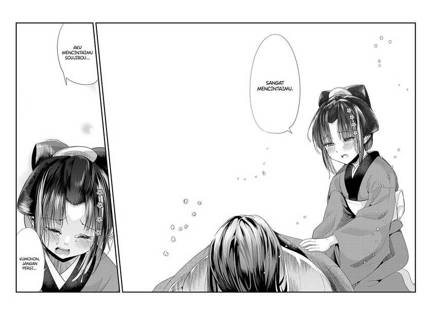 My New Wife Is Forcing Herself to Smile Chapter 73.20 Gambar 31