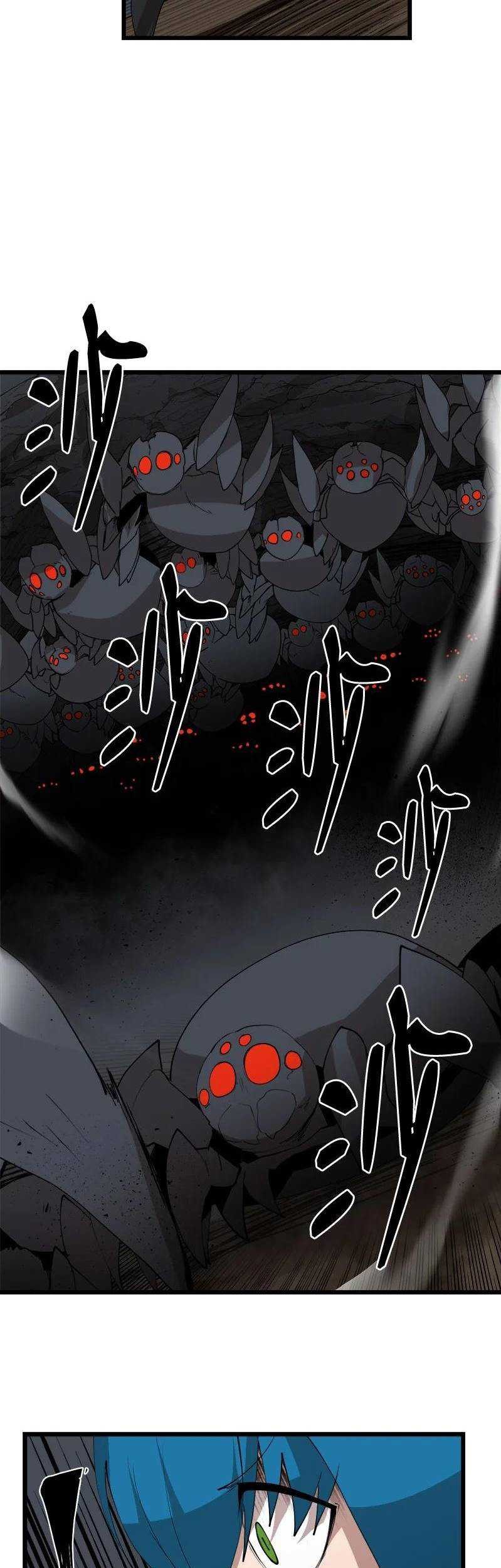 The Dungeon Master Chapter 120 Gambar 17