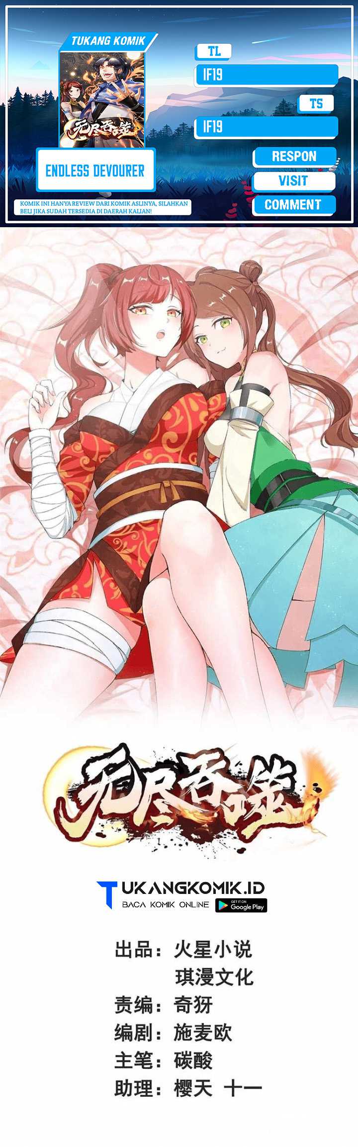 Baca Komik Endless devourer Chapter 180 Gambar 1