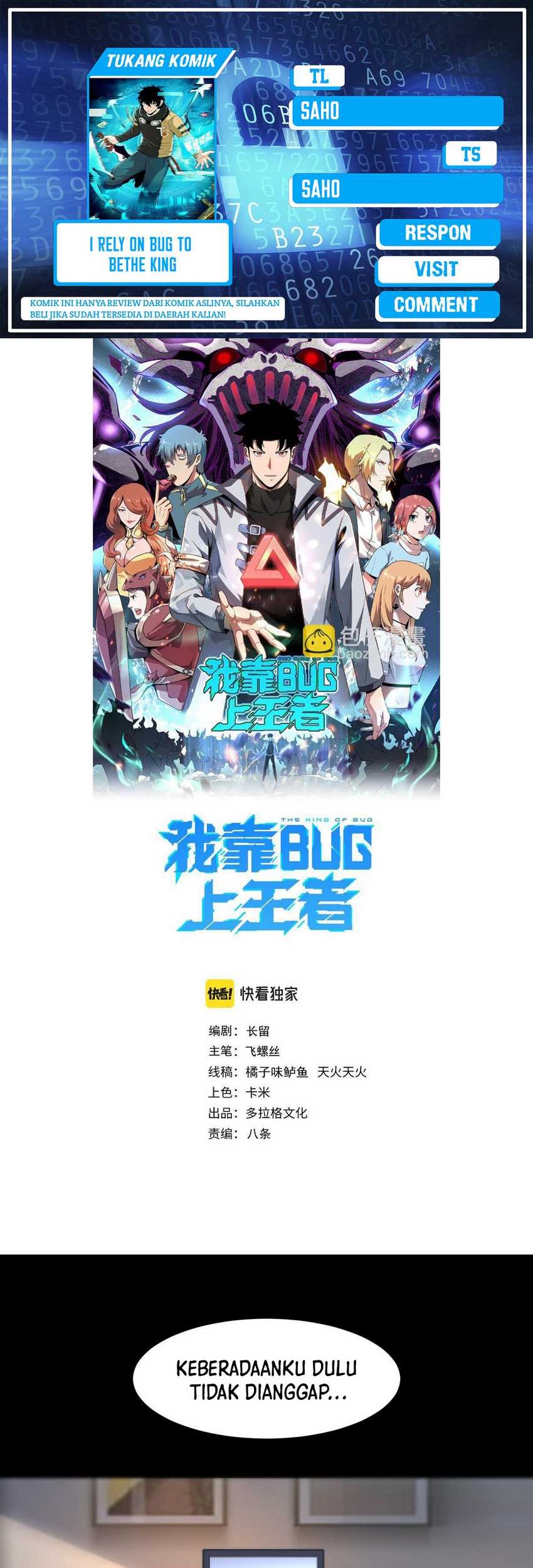 Baca Komik I Rely On BUG To Be The King Chapter 86 Gambar 1