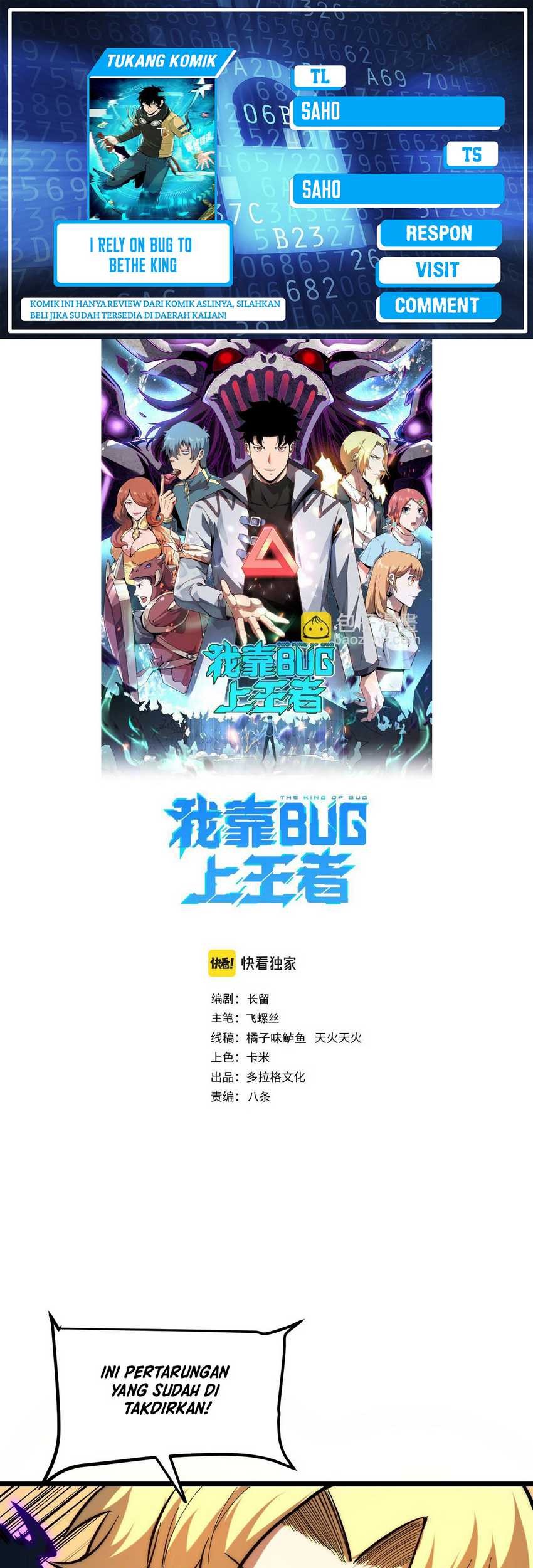 Baca Komik I Rely On BUG To Be The King Chapter 87 Gambar 1