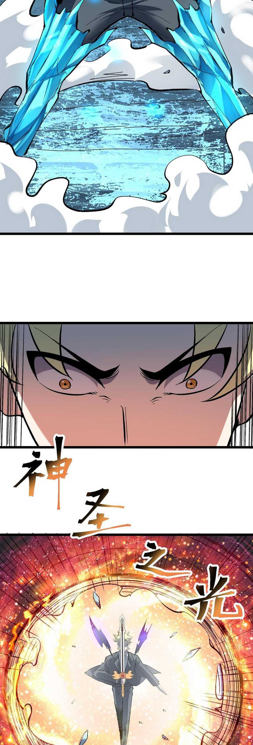 I Rely On BUG To Be The King Chapter 87 Gambar 36