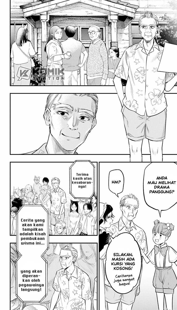 Pension Life Vampire Chapter 24 Gambar 28