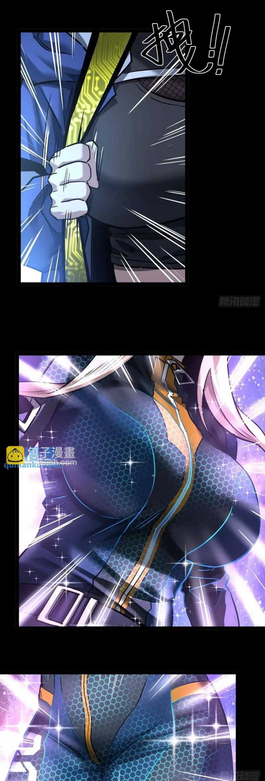 This Game Is Too Realistic Chapter 30 Gambar 26