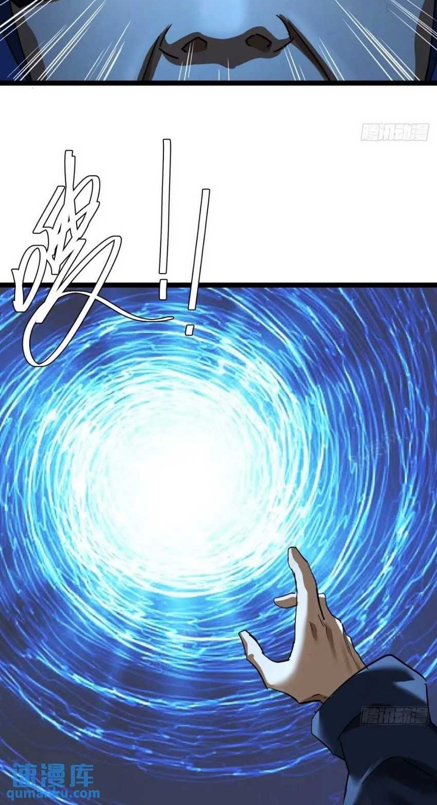 This Game Is Too Realistic Chapter 29 Gambar 8