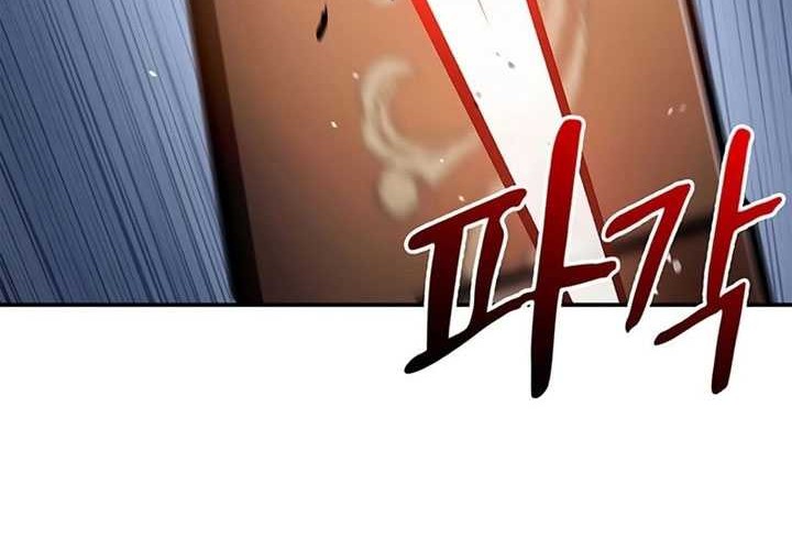 Heavenly Grand Archive’s Young Master Chapter 68 Gambar 87