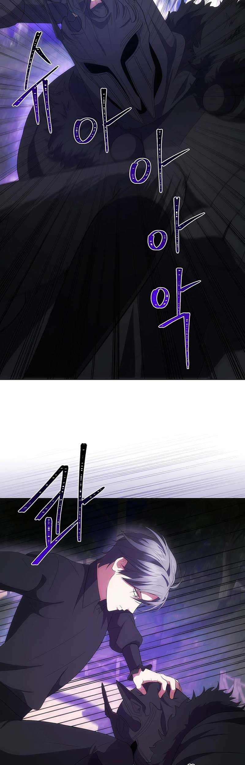 I Became The Youngest Prince in The Novel Chapter 35 Gambar 36