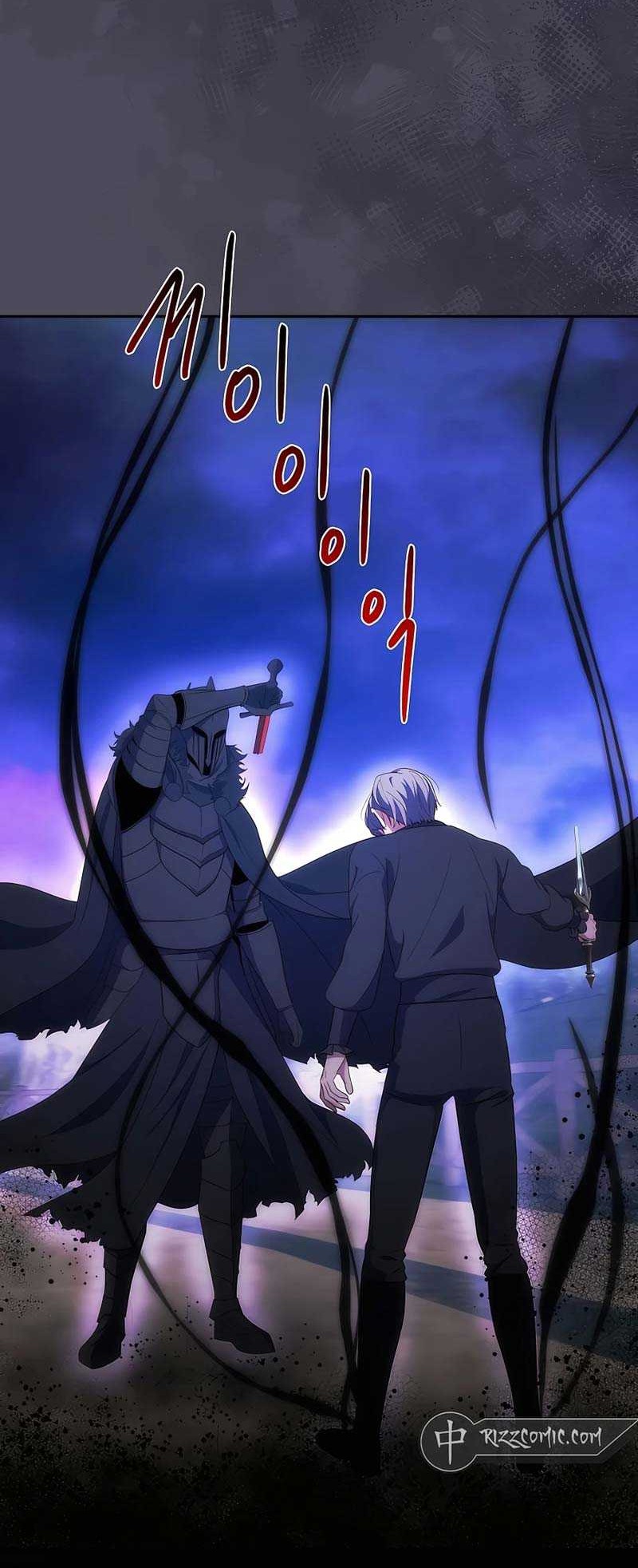 I Became The Youngest Prince in The Novel Chapter 35 Gambar 3