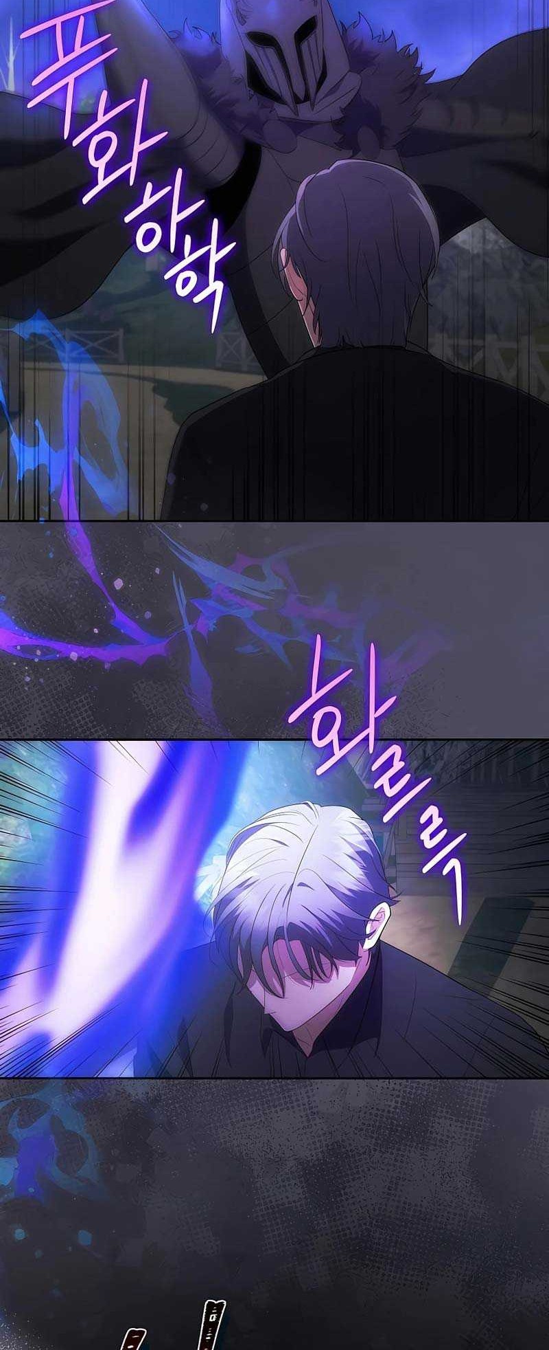 I Became The Youngest Prince in The Novel Chapter 35 Gambar 5