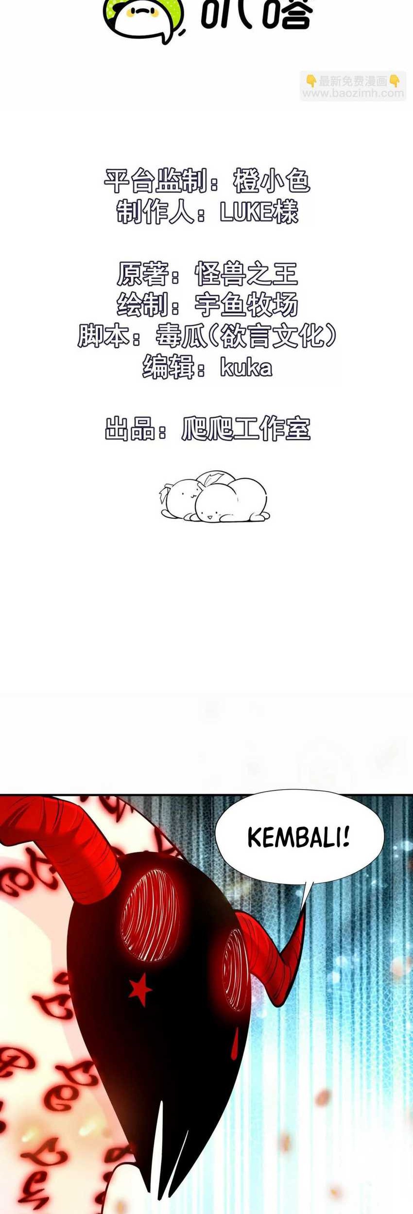 Baca Rise Of The Beast God Chapter 68 Gambar 2