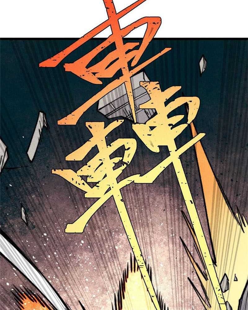 All Hail the Sect Leader Chapter 317 Gambar 46