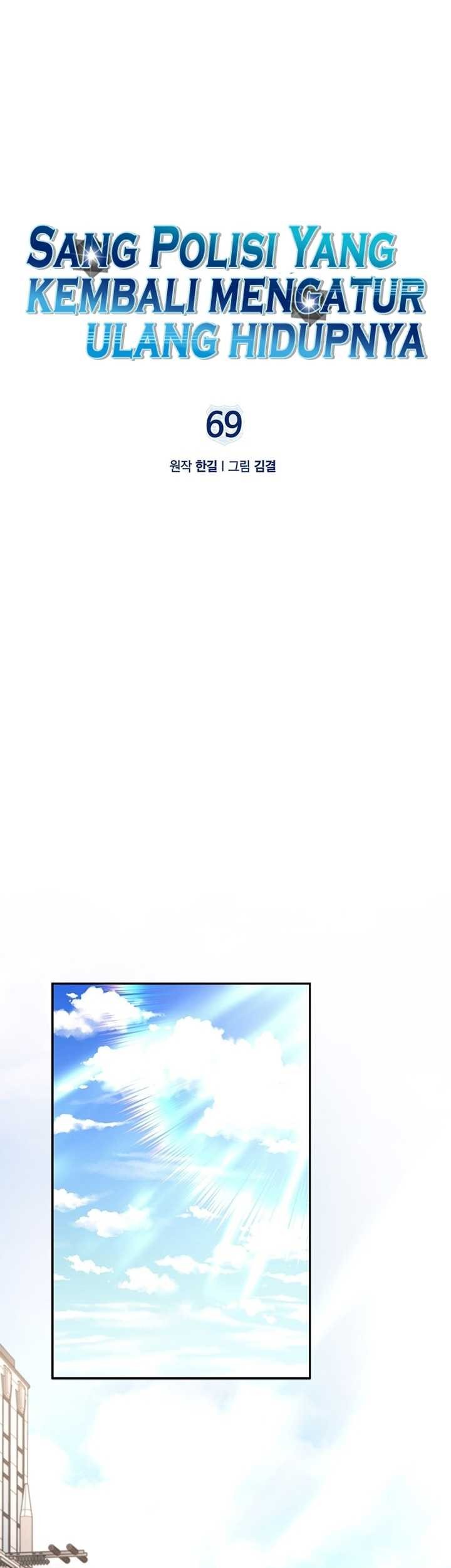 Reset Life of Regression Police Chapter 69 Gambar 18