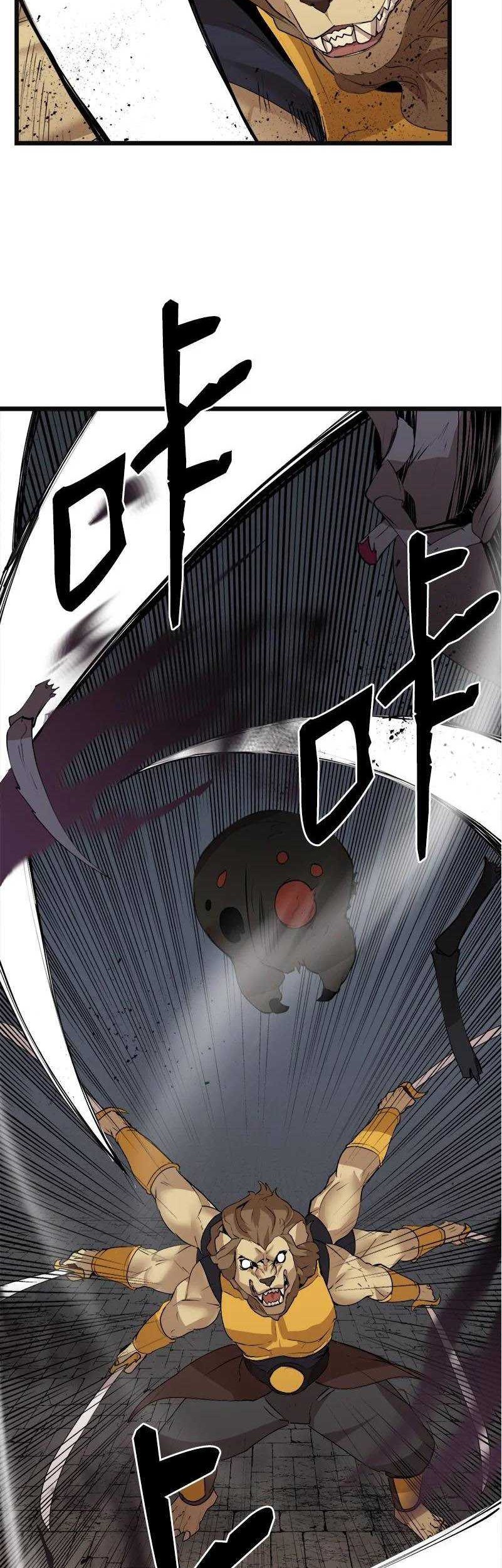 The Dungeon Master Chapter 121 Gambar 3