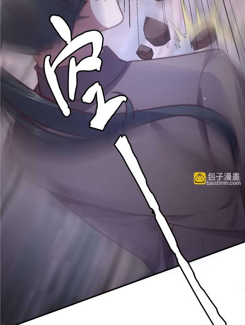 All of My Female Apprentices Want to Kill Me Chapter 19 Gambar 25