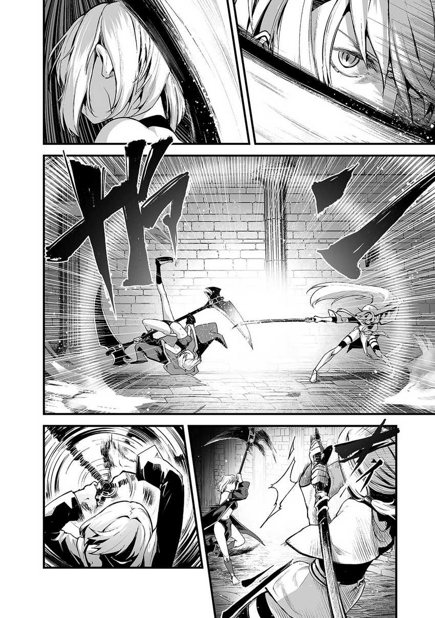 Boushoku-Hi no Ken Chapter 23 Gambar 15