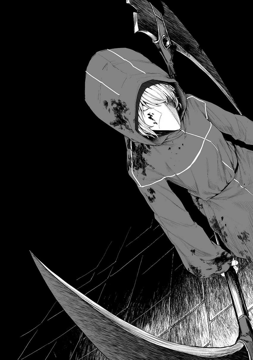 Boushoku-Hi no Ken Chapter 23 Gambar 6
