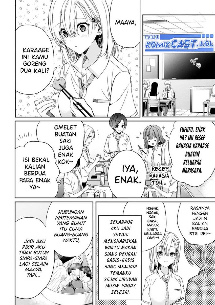 Gimai Seikatsu Chapter 19.1 Gambar 7