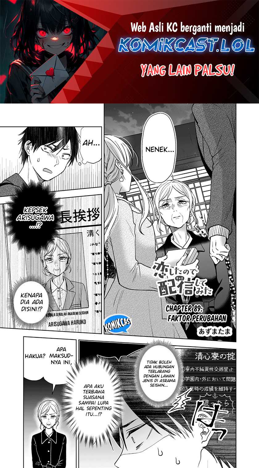 Baca Koi Shita no de, Haishin Shite Mita Chapter 89 Gambar 2