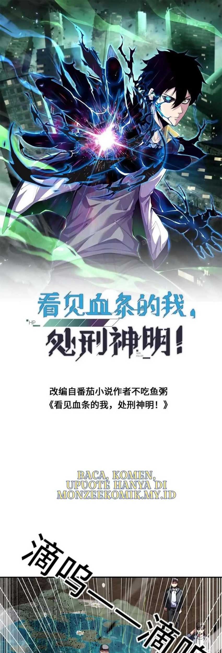 Baca Manhua Leveling Up By Killing Gods Chapter 50 Gambar 2