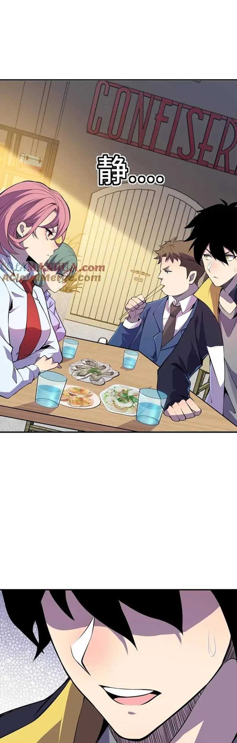 Leveling Up By Killing Gods Chapter 49 Gambar 18