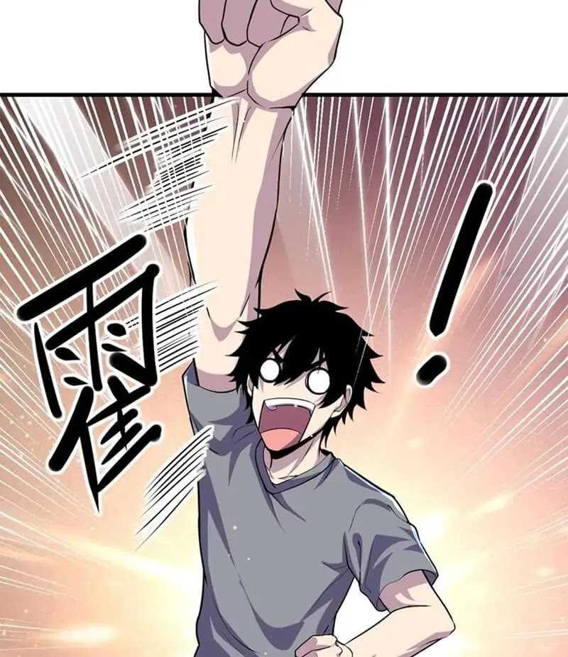 Leveling Up By Killing Gods Chapter 48 Gambar 13