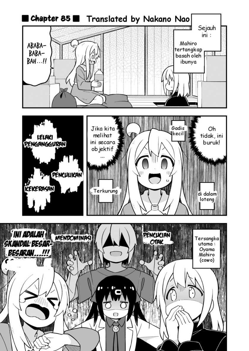 Baca Komik Onii-chan wa Oshimai Chapter 85 Gambar 1