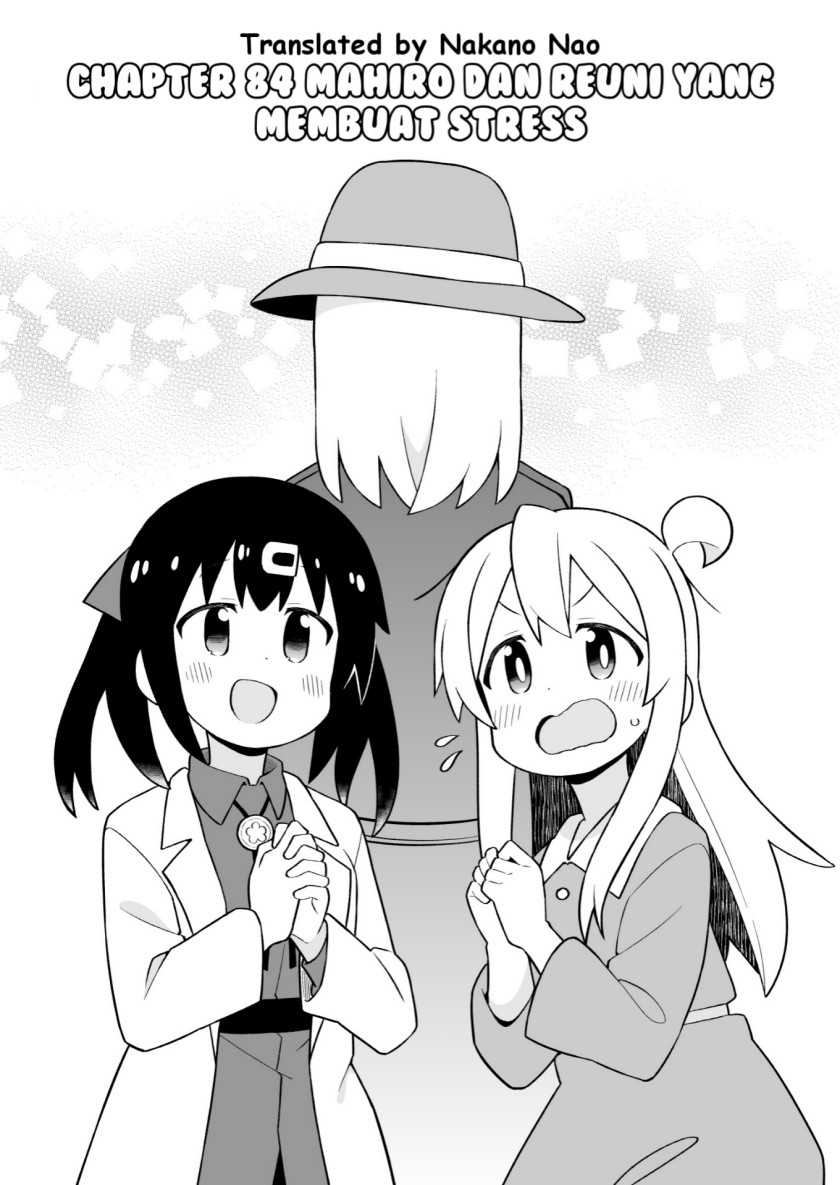 Baca  Onii-chan wa Oshimai Chapter 84 Gambar 2