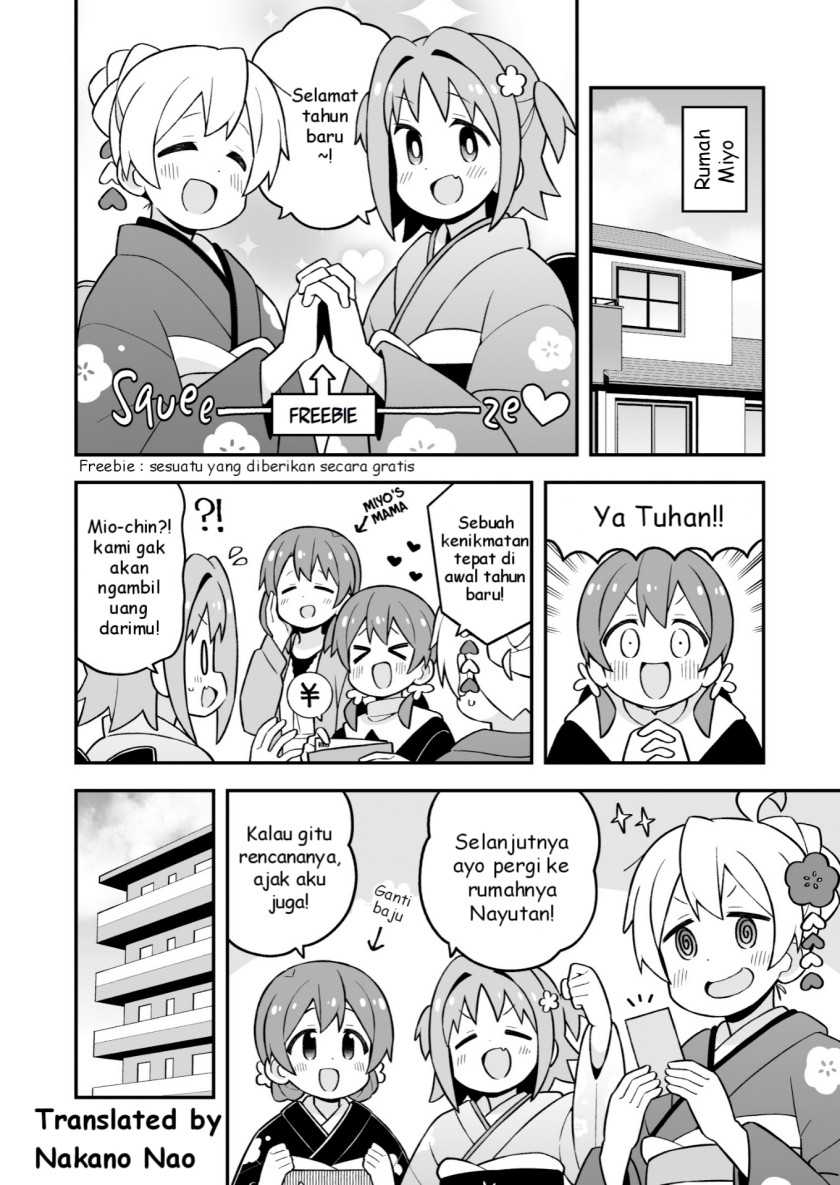 Onii-chan wa Oshimai Chapter 83 Gambar 4