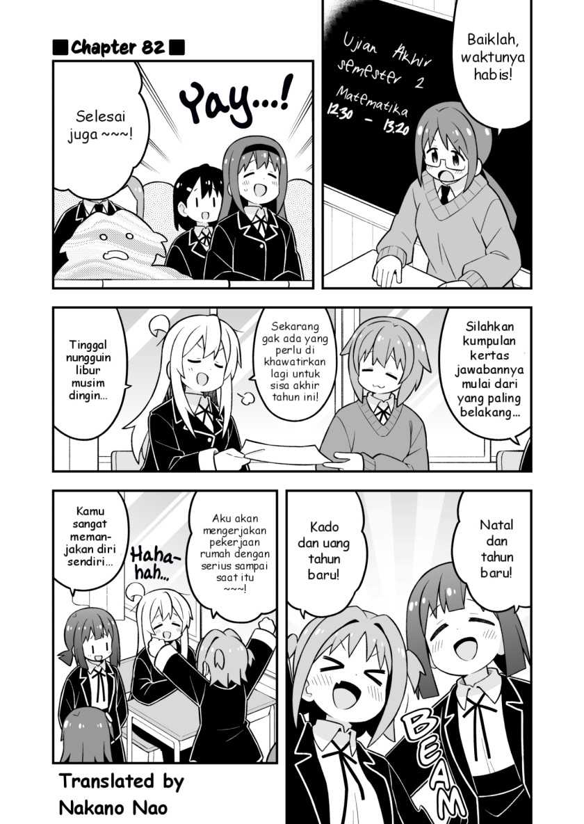Baca Komik Onii-chan wa Oshimai Chapter 82 Gambar 1