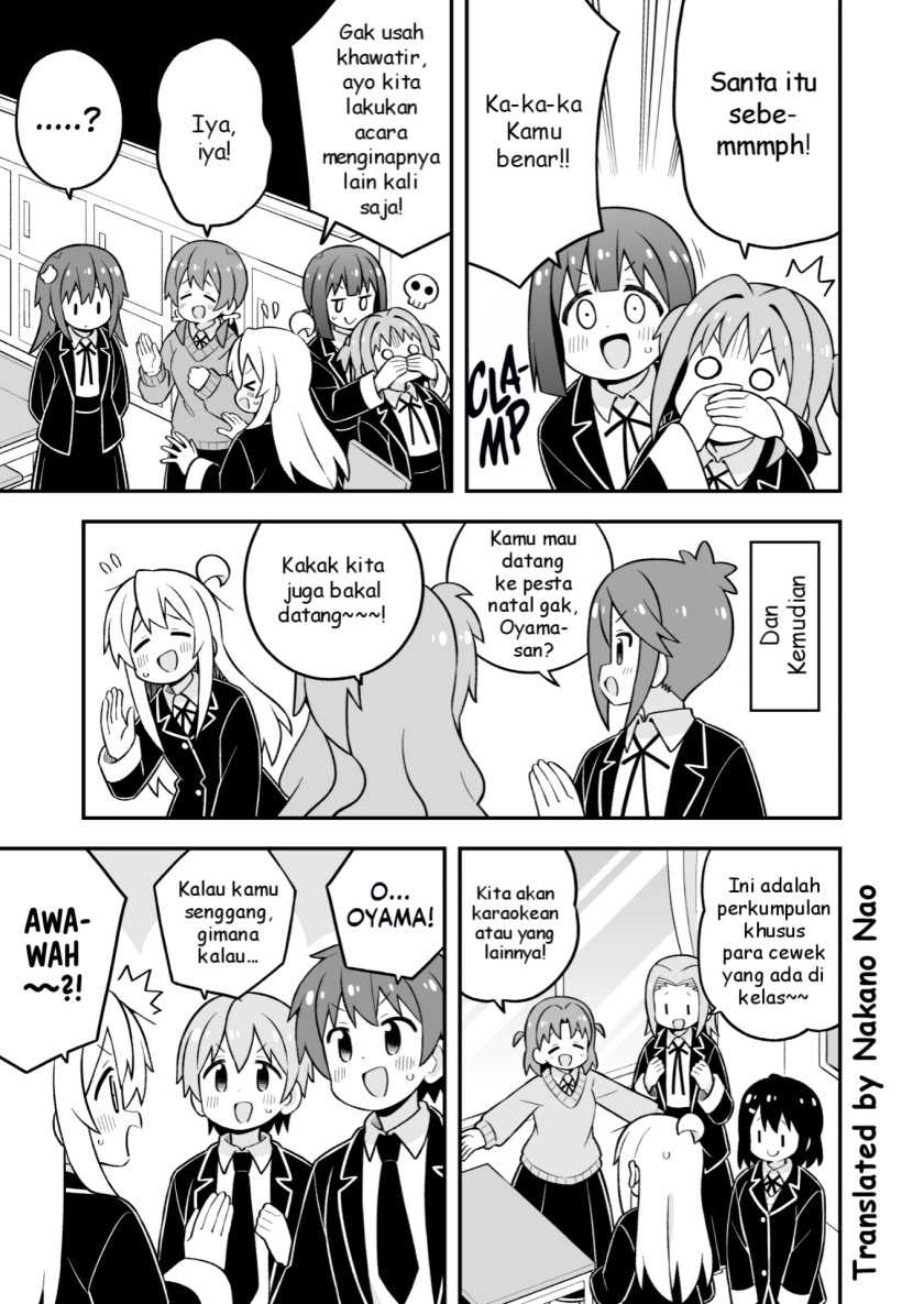 Onii-chan wa Oshimai Chapter 82 Gambar 5