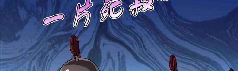 The Son Of The First Emperor Kills Enemies And Becomes A God Chapter 27 Gambar 19