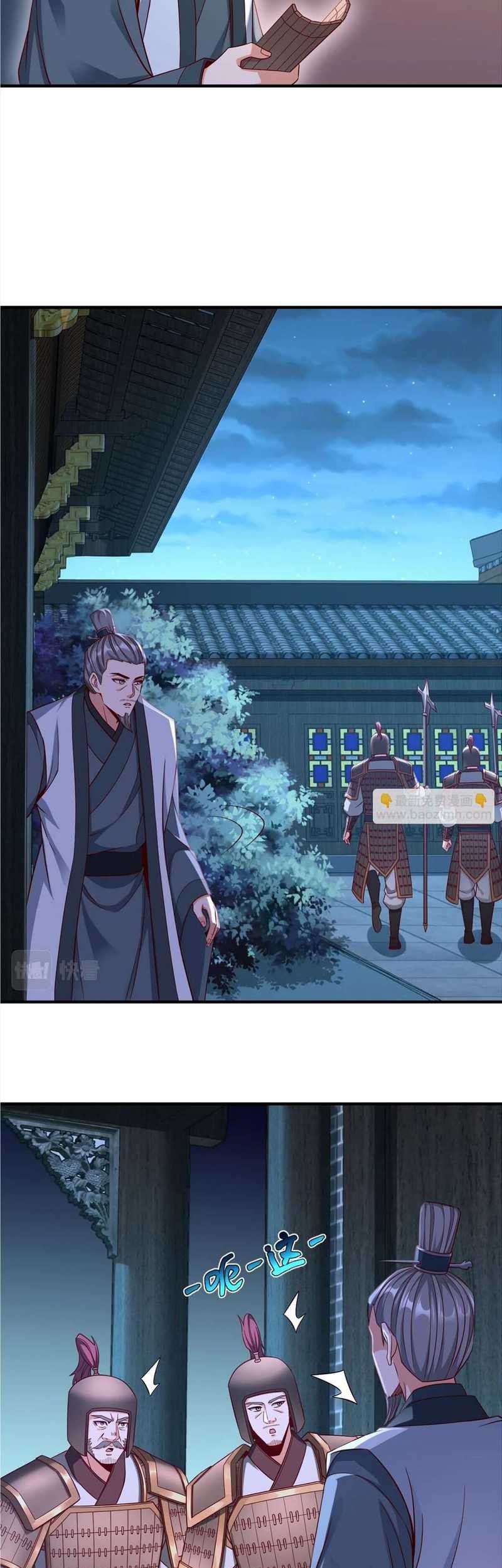 The Son Of The First Emperor Kills Enemies And Becomes A God Chapter 26 Gambar 14