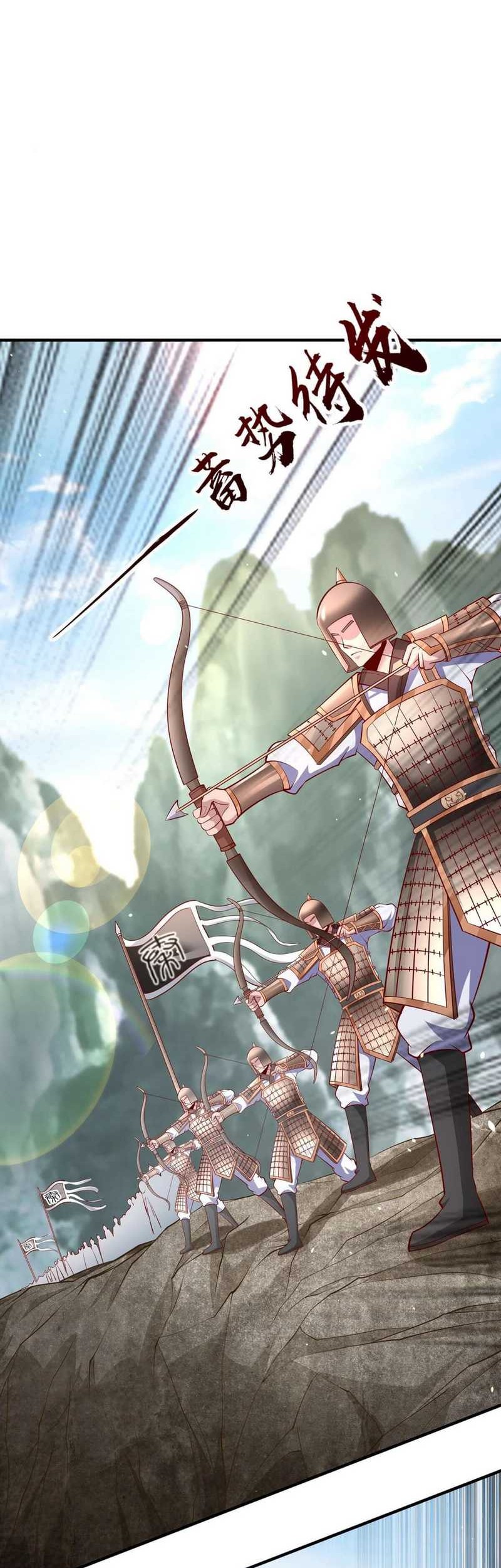 The Son Of The First Emperor Kills Enemies And Becomes A God Chapter 22 Gambar 3