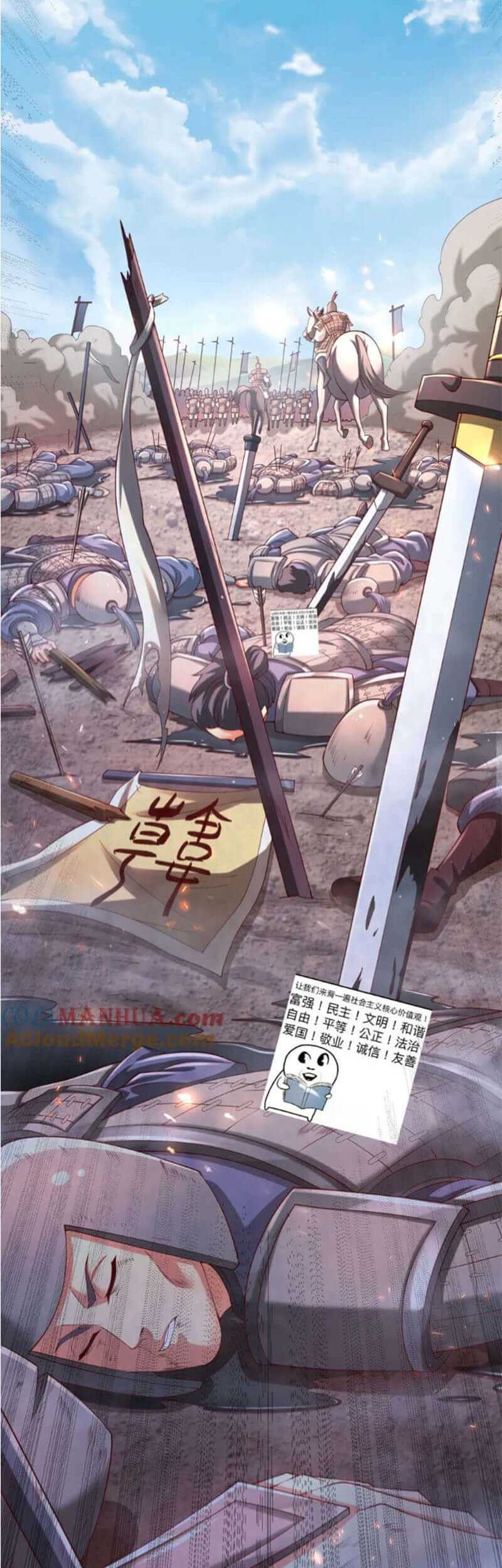 The Son Of The First Emperor Kills Enemies And Becomes A God Chapter 11 Gambar 11