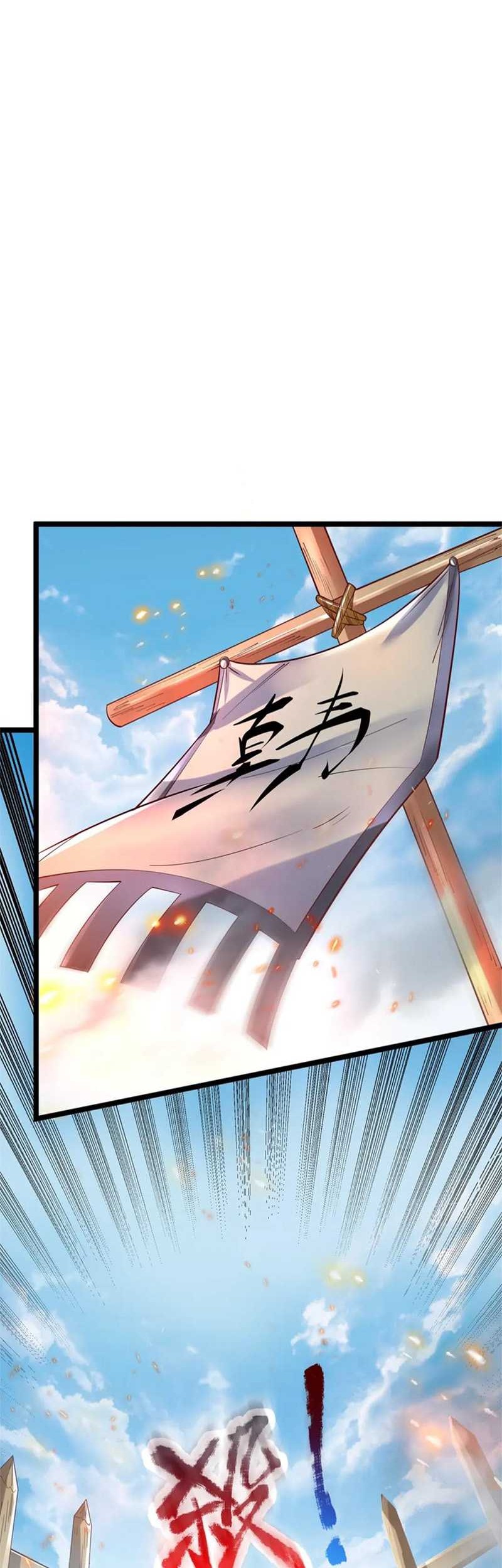 The Son Of The First Emperor Kills Enemies And Becomes A God Chapter 07 Gambar 3