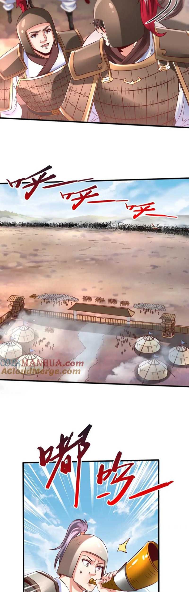 The Son Of The First Emperor Kills Enemies And Becomes A God Chapter 06 Gambar 20