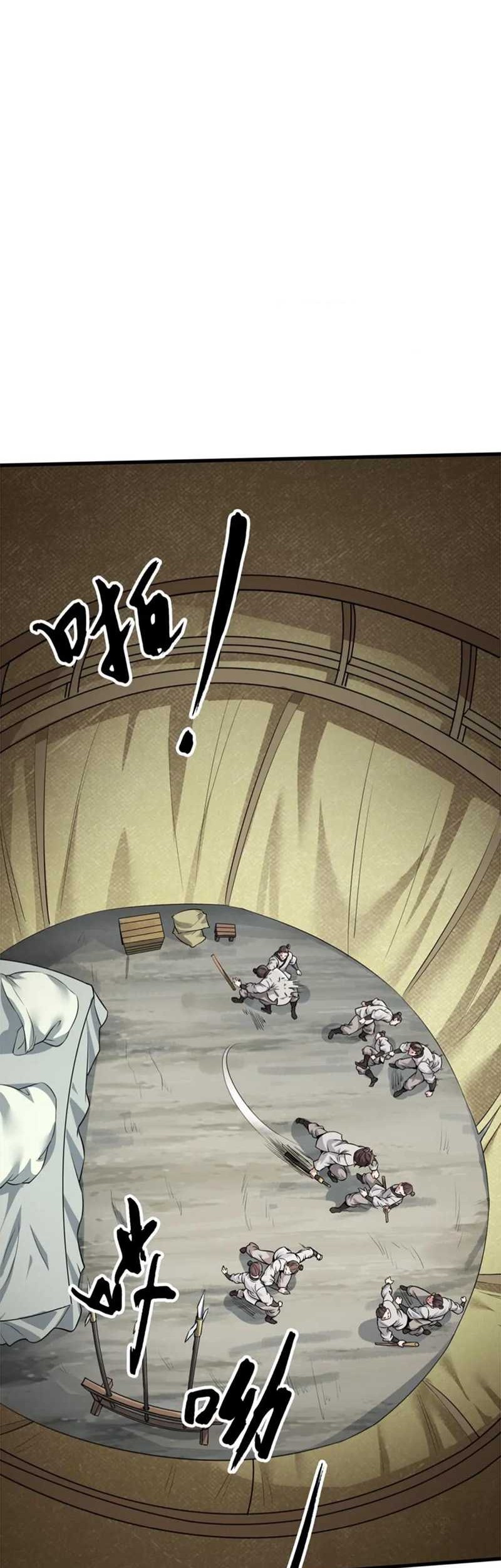 The Son Of The First Emperor Kills Enemies And Becomes A God Chapter 04 Gambar 3