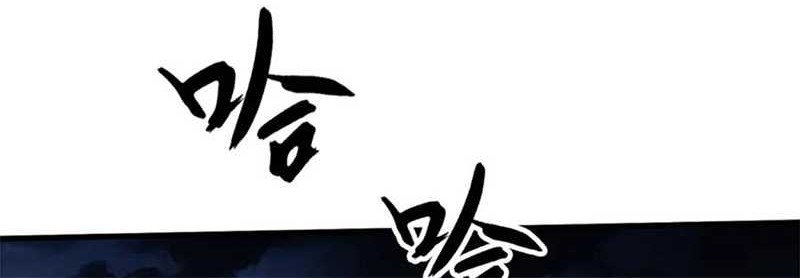 The Son Of The First Emperor Kills Enemies And Becomes A God Chapter 04 Gambar 25