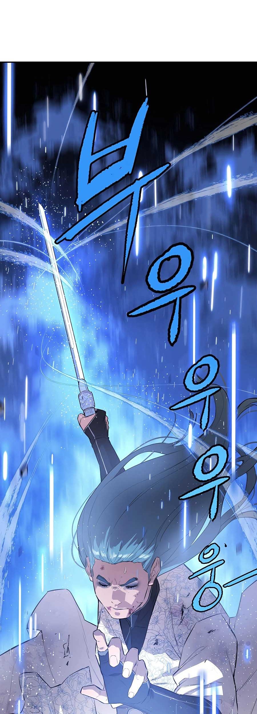 Villain Unrivaled Chapter 78 Gambar 66