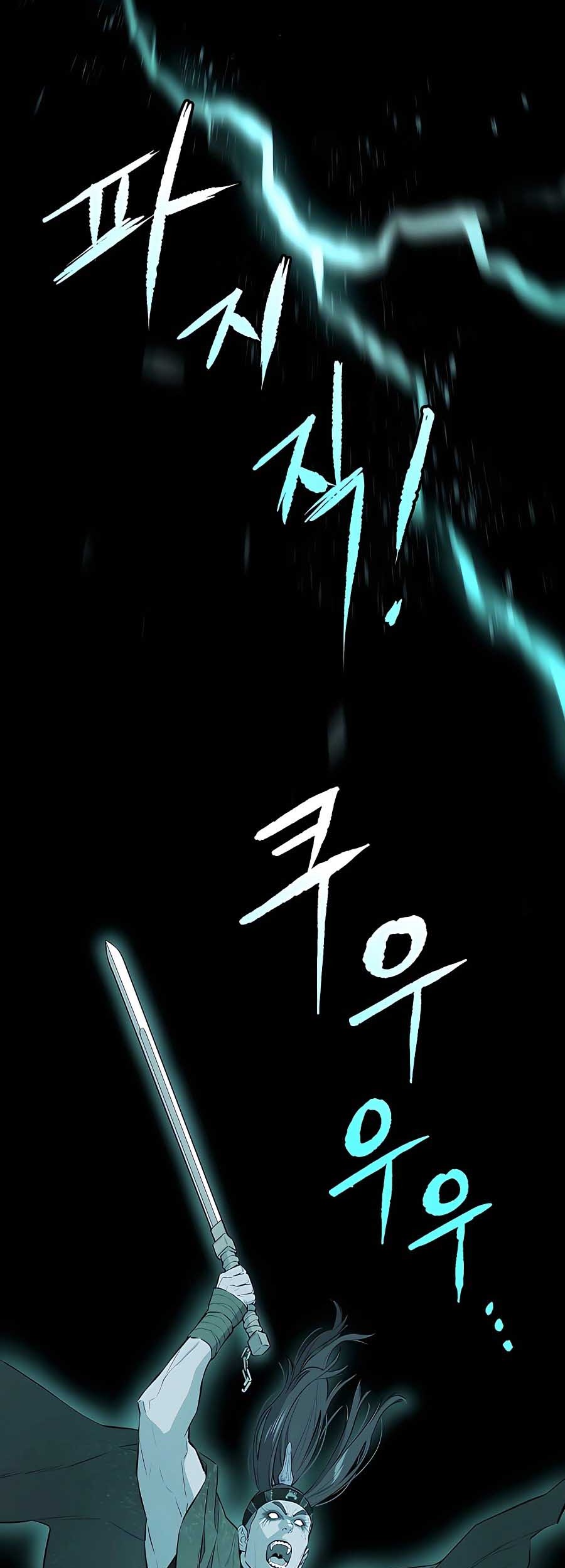 Villain Unrivaled Chapter 78 Gambar 75