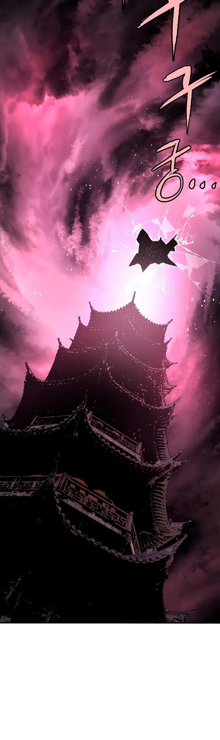 Villain Unrivaled Chapter 77 Gambar 37