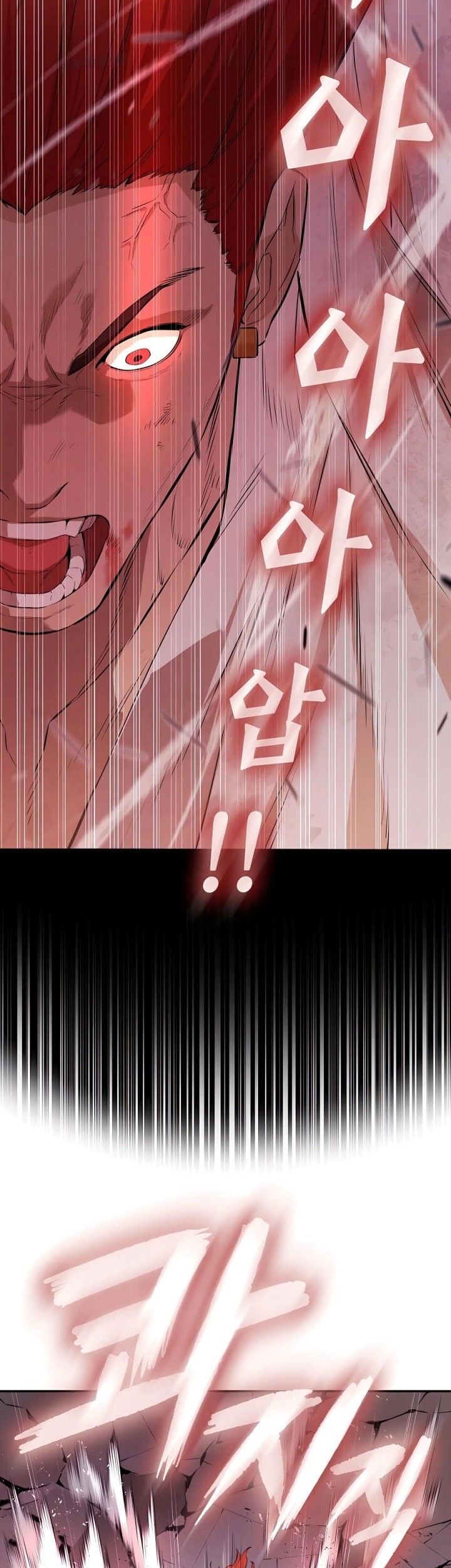 Villain Unrivaled Chapter 77 Gambar 19