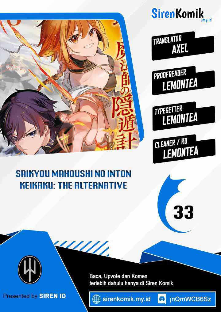 Baca Komik Saikyou Mahoushi no Inton Keikaku: The Alternative Chapter 33 Gambar 1