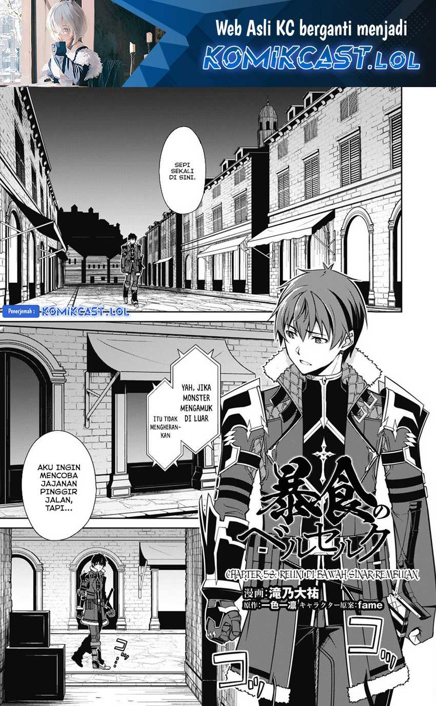 Baca  Berserk of Gluttony Chapter 58 Gambar 2