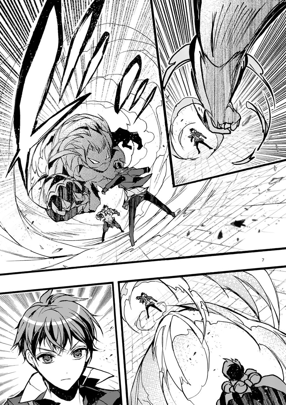 Saikyo Shoku  Kara Shokyu Shoku  Ni Nattano Ni, Naze Ka Yushatachi Kara Tayoraretemasu Chapter 42 Gambar 9