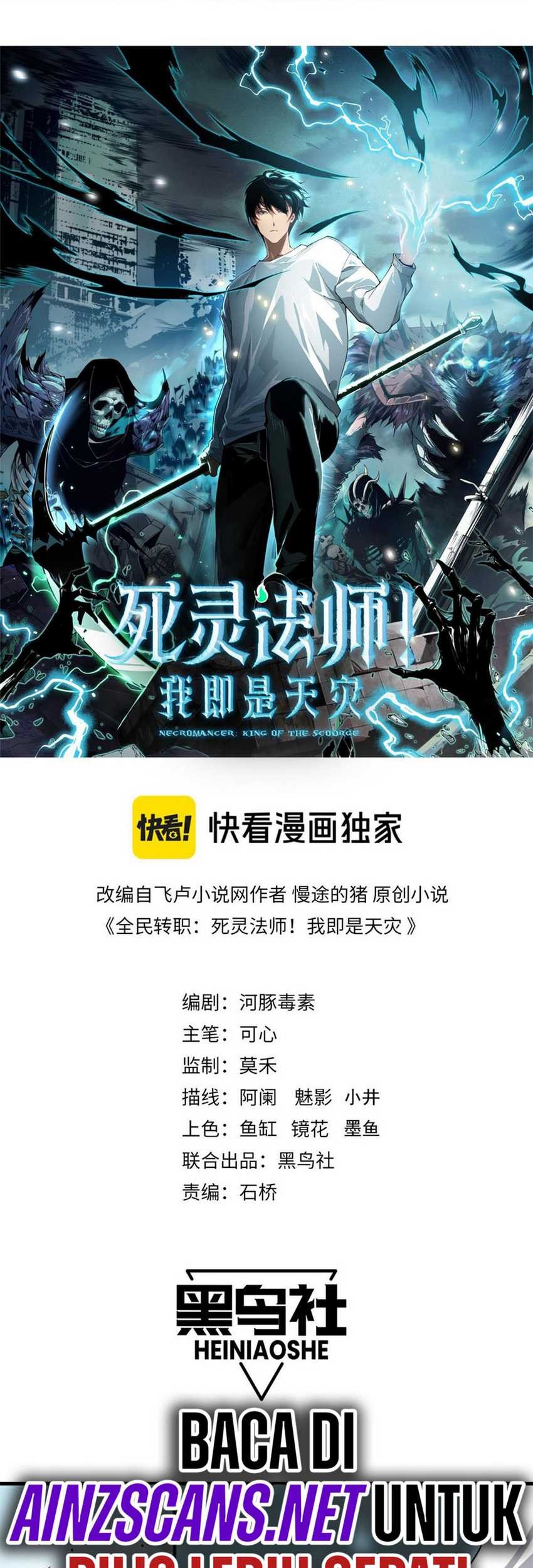 Disastrous Necromancer Chapter 72 Gambar 4