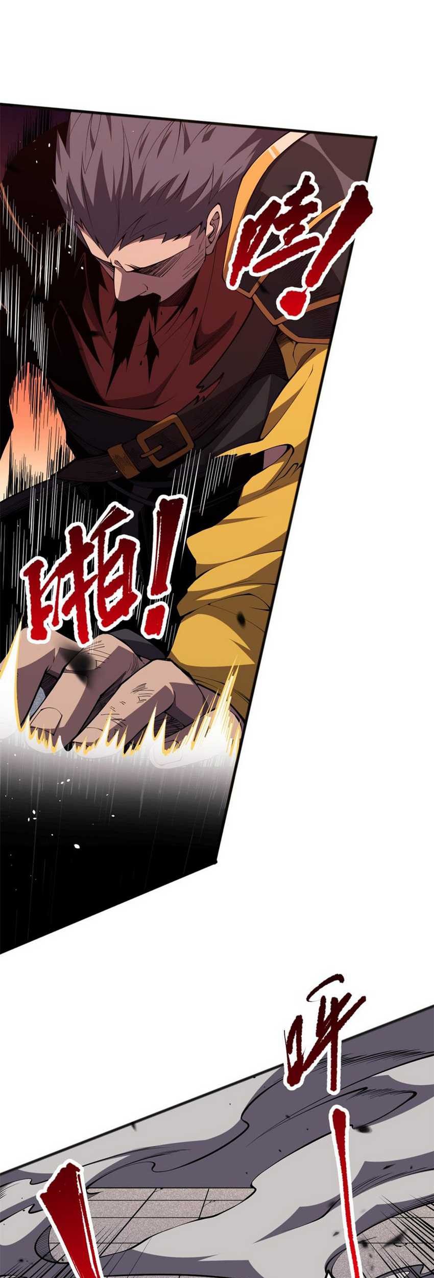 Disastrous Necromancer Chapter 72 Gambar 14
