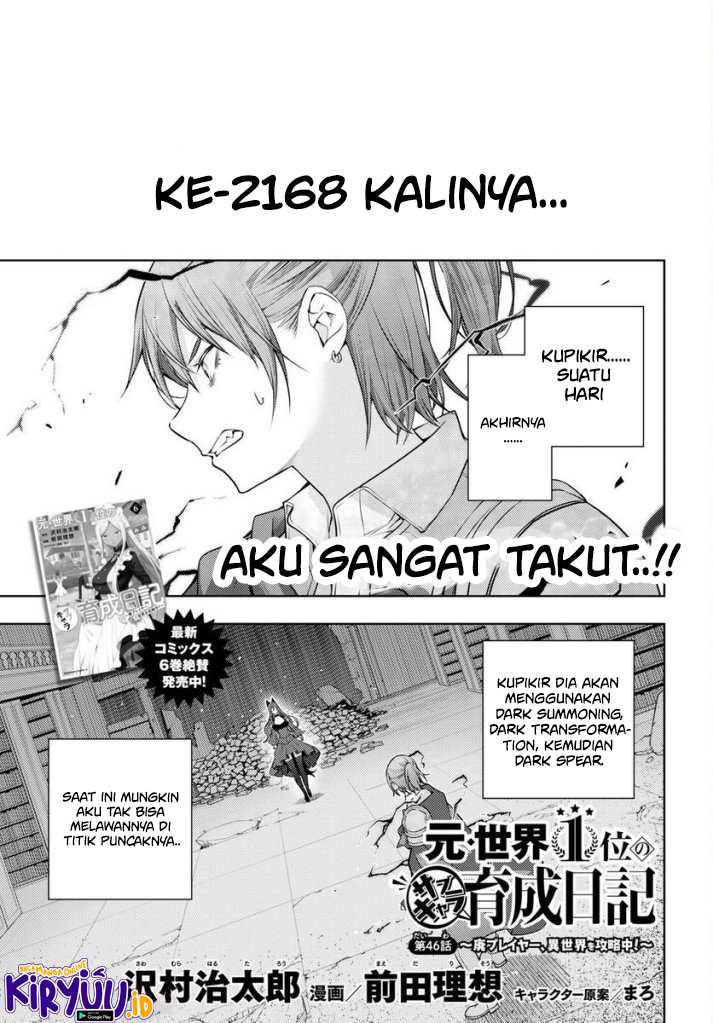Baca Moto Sekai Ichi’i Subchara Ikusei Nikki: Hai Player Isekai wo Kouryakuchuu! Chapter 46 Gambar 2